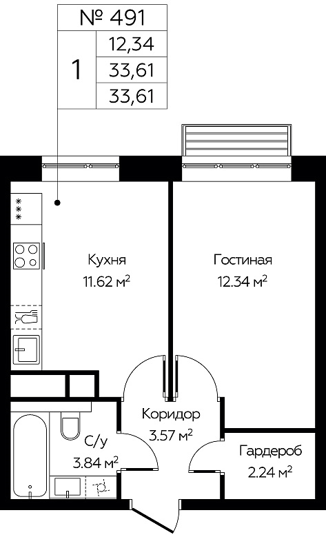 Продажа 1-комн квартиры в новостройке Балашиха г., Павлино мкр.,  к. 6