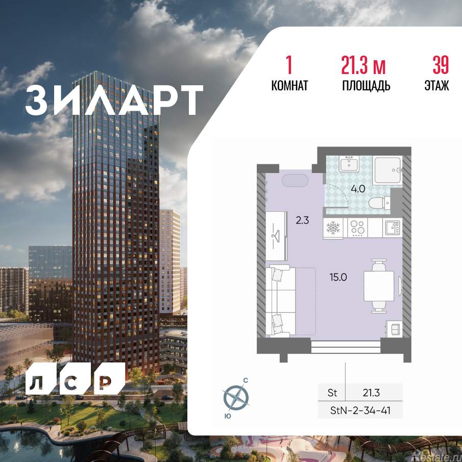 Продажа студии Автозаводская площадь, д.вл.23