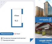 Продать Гаражи, машиноместа Аэродромная улица   