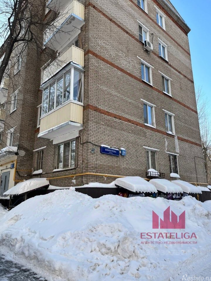Аренда ПСН улица Винокурова