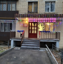 Аренда ПСН ул Фестивальная,  д. 13,  к. 3