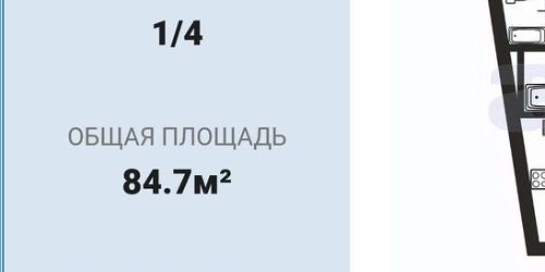 3-комн квартира 8-я Советская улица, 50