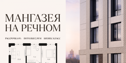 2-комн квартира Ленинградское шоссе, 57с19