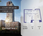 Продать Квартиры в новостройке ул. Лобачевского, корп. 6.2   