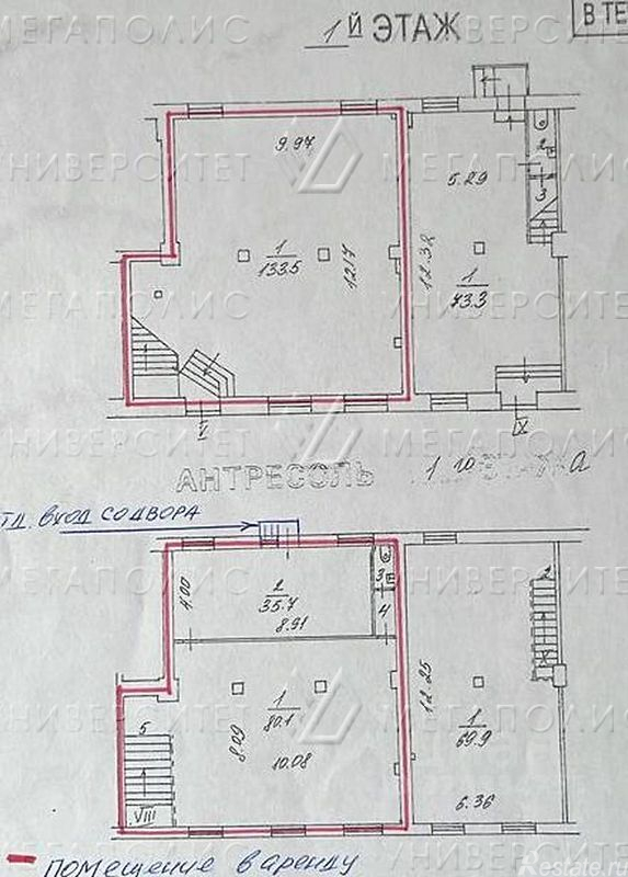 Аренда торгового помещения Измайловский б-р,  д. 38