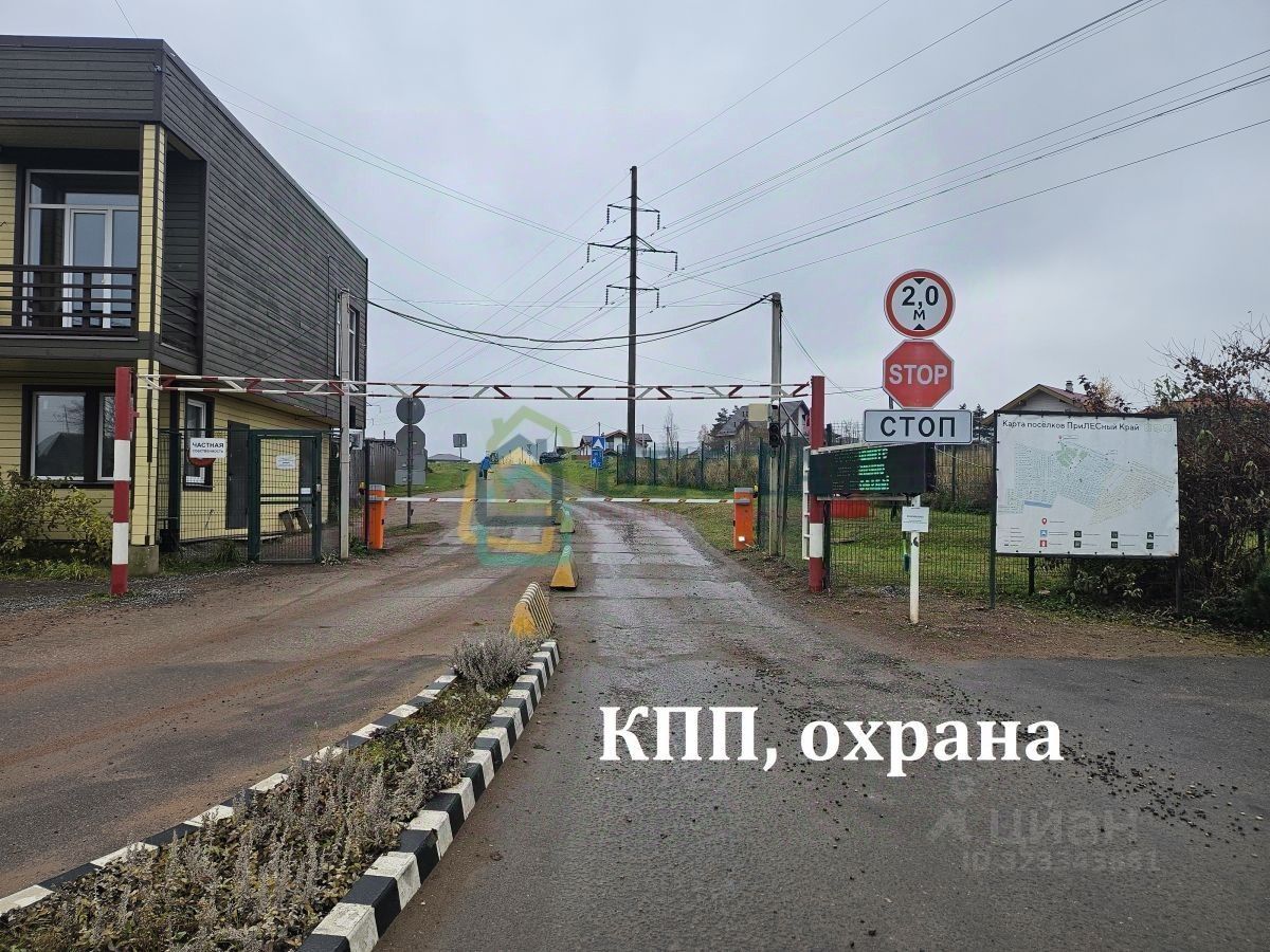 Продажа земли Прилесный 2.0 кп, улица Лесная,  д. 185