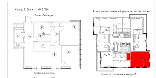 2-комн квартира Москва г., 2-й Донской проезд,  к. 5