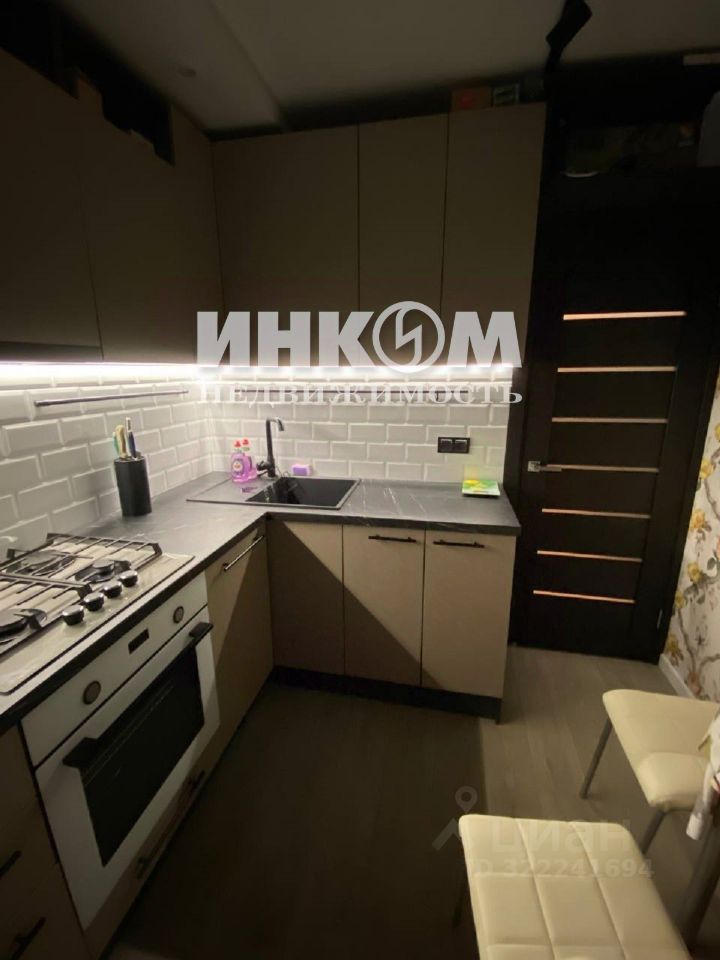 Продажа 1-комн квартиры на вторичном рынке улица Героев Панфиловцев, 1К5