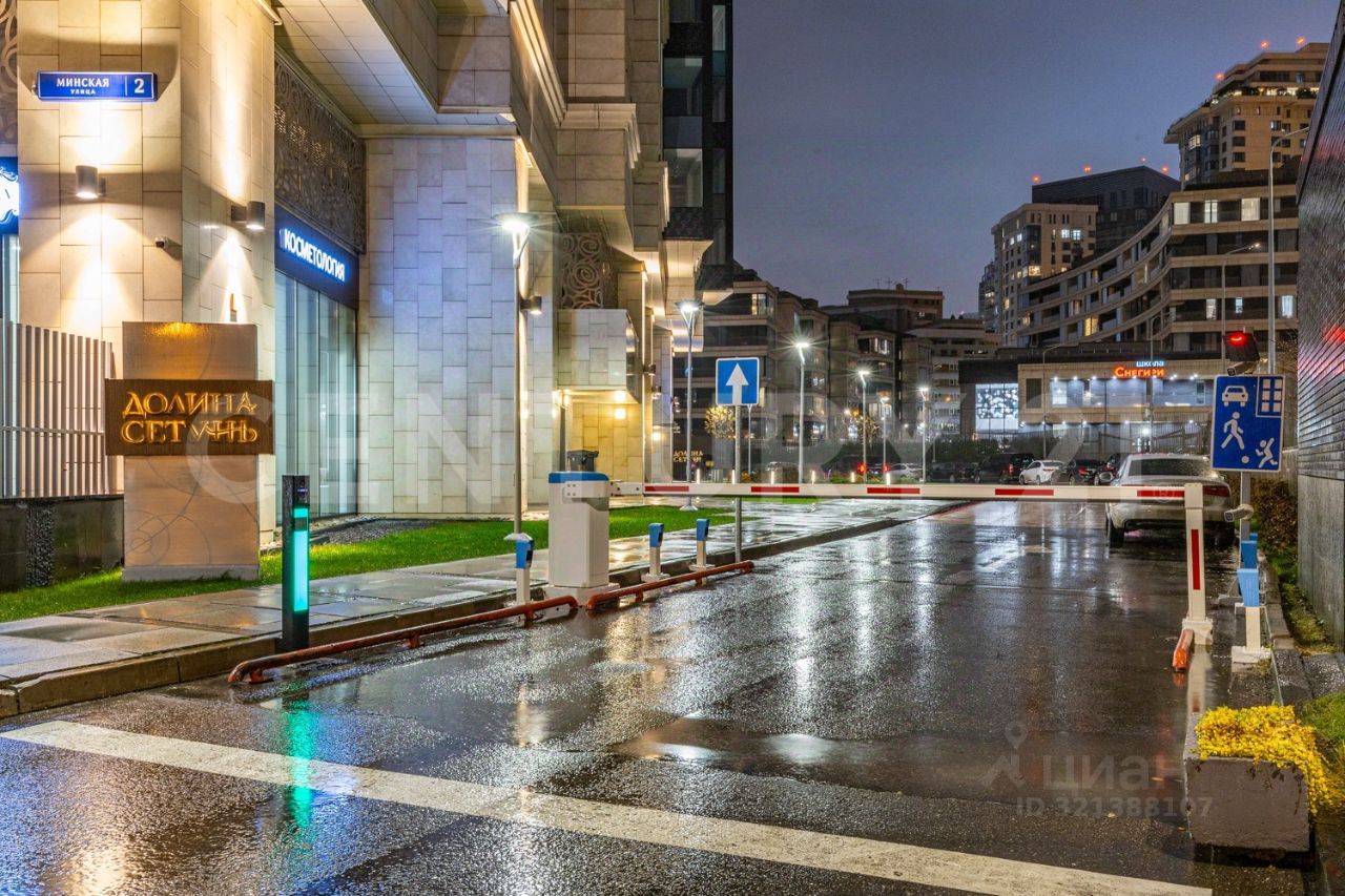 Продажа 2-комн квартиры на вторичном рынке Минская улица, 2
