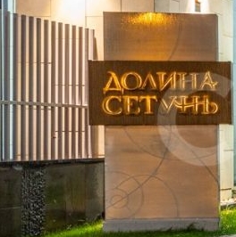 Продажа 2-комн квартиры на вторичном рынке Минская улица, 2 Продажа 2-комн квартиры на вторичном рынке Минская улица, 2