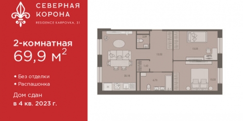 2-комн квартира ул Профессора Попова,  д. 24а