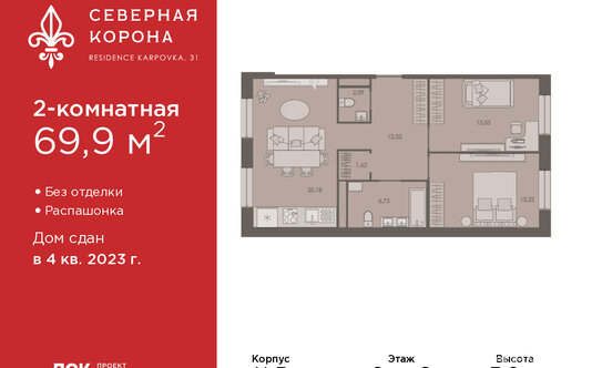 Продажа 2-комн квартиры на вторичном рынке ул Профессора Попова,  д. 24а