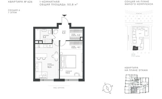 Продажа 1-комн квартиры в новостройке Крылатская ул,  д. 33 к2