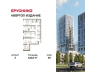 Продать Квартиры в новостройке Перовское шоссе, 21   
