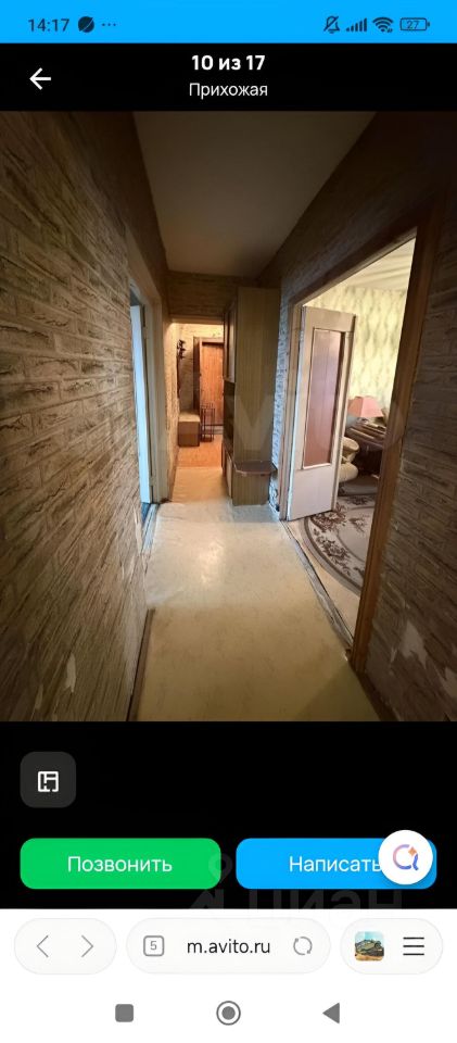 Продажа 3-комн квартиры на вторичном рынке улица Маршала Захарова, 50К1