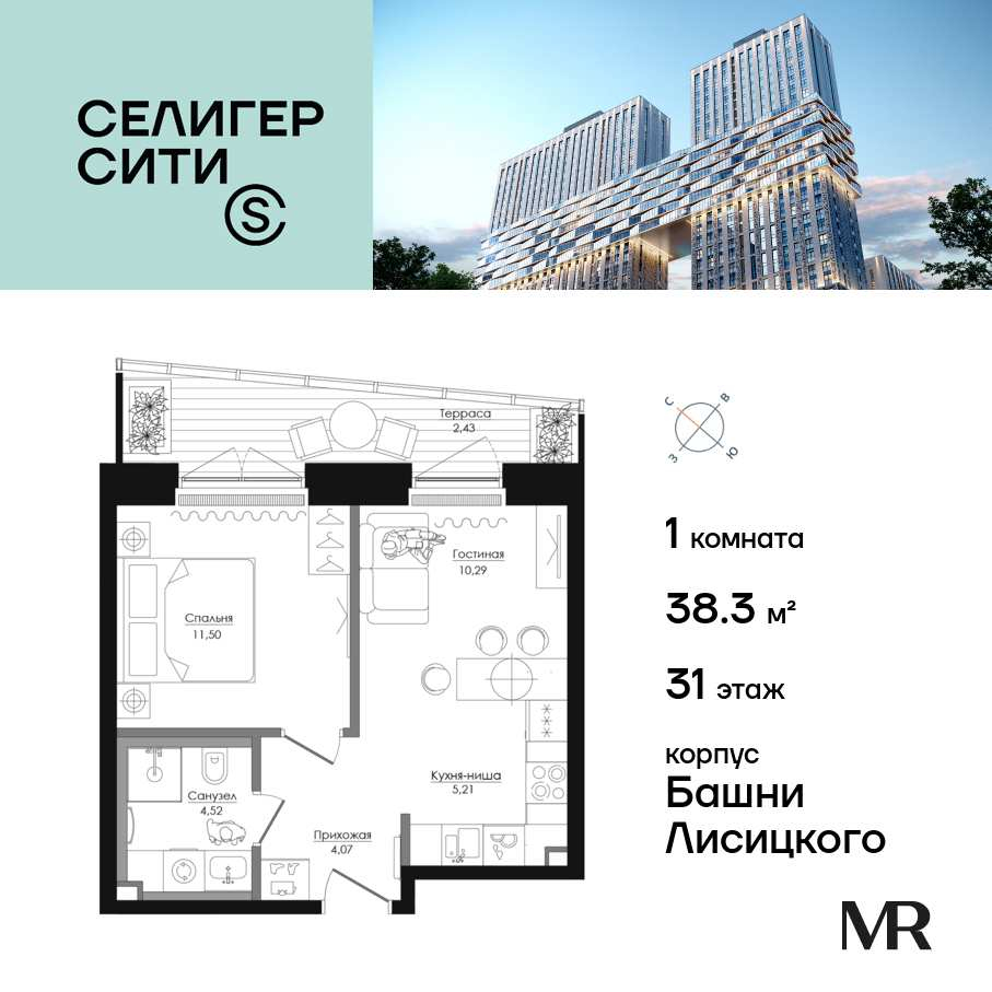 Продажа 1-комн квартиры в новостройке Дмитровское шоссе, вл. 87