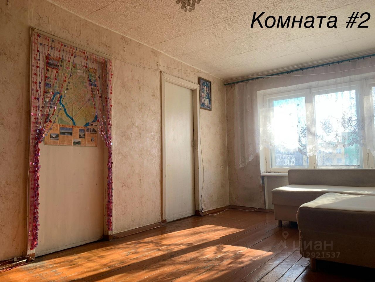 Продажа 4-комн квартиры на вторичном рынке Кингисепп, улица Иванова, 28