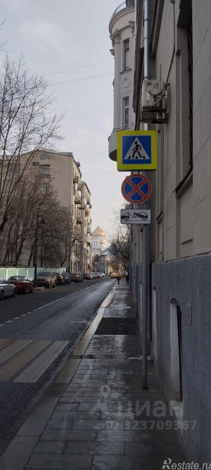 Аренда ПСН Гагаринский переулок,  д. 23 с1