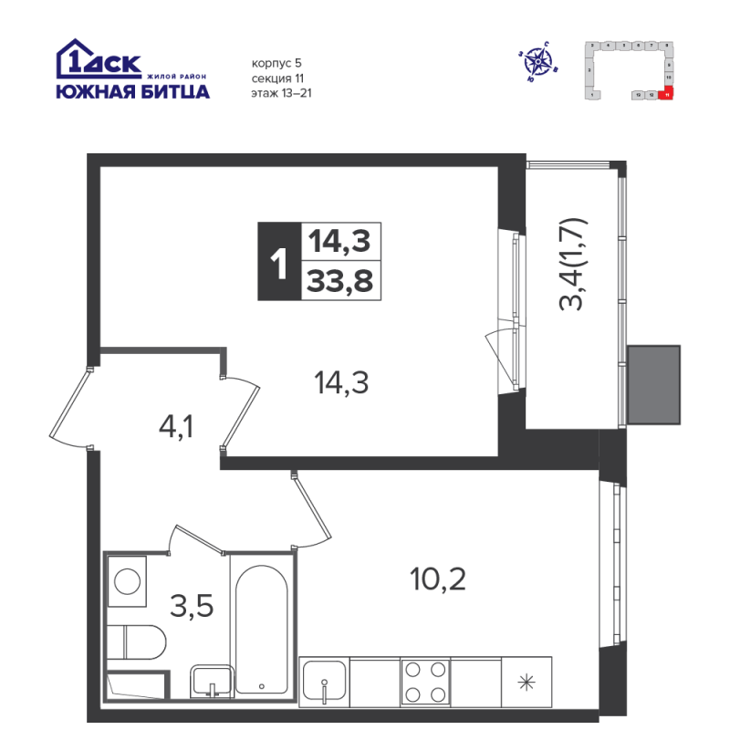 Продажа 1-комн квартиры в новостройке Битца п., Варшавское ш.,  к. 5