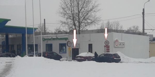 Помещение свободного назначения Липовая аллея ,  д. 12