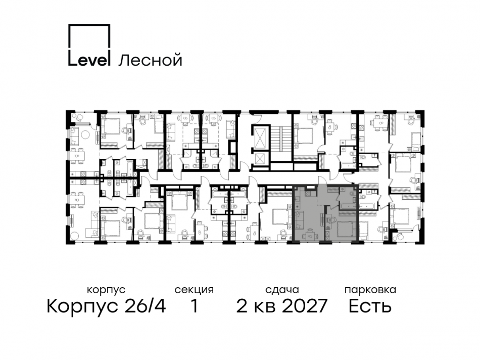 Продажа 1-комн квартиры в новостройке Отрадное, ул. Лесная, корп. 26/4