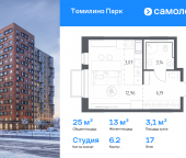 Продать Квартиры в новостройке Мирный п, улица Академика Северина, 4   