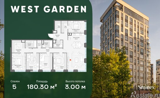 Продажа 5-комн квартиры на вторичном рынке проспект Генерала Дорохова,  д. 39 к2Г