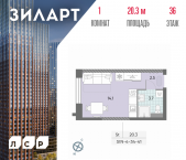 Продать Квартиры в новостройке Автозаводская площадь, д.вл.23   