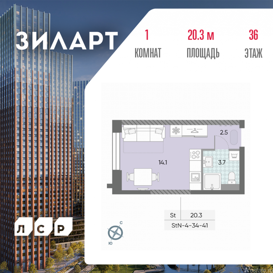 Продажа студии Автозаводская площадь, д.вл.23