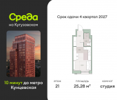 Продать Квартиры в новостройке ул. Ивана Франко, земельный участок 22/1   