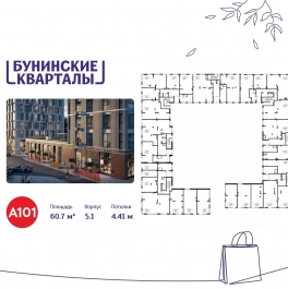 Аренда торгового помещения Коммунарка п, Потаповская Роща ул