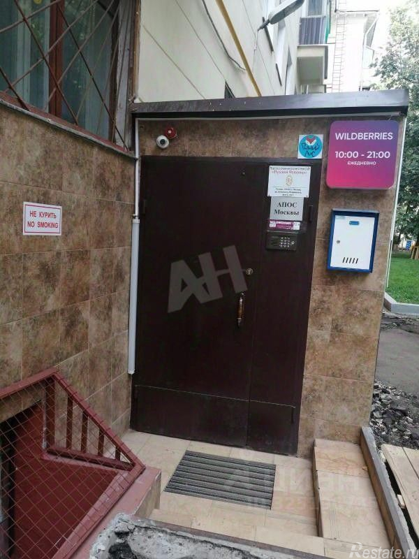 Аренда офиса улица Академика Петровского,  д. 5 с1