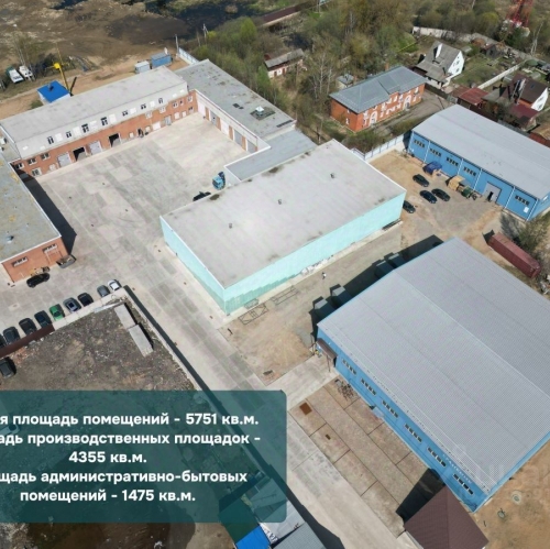 Производственное помещение Дружба, Коммунистическая улица,  д. 23