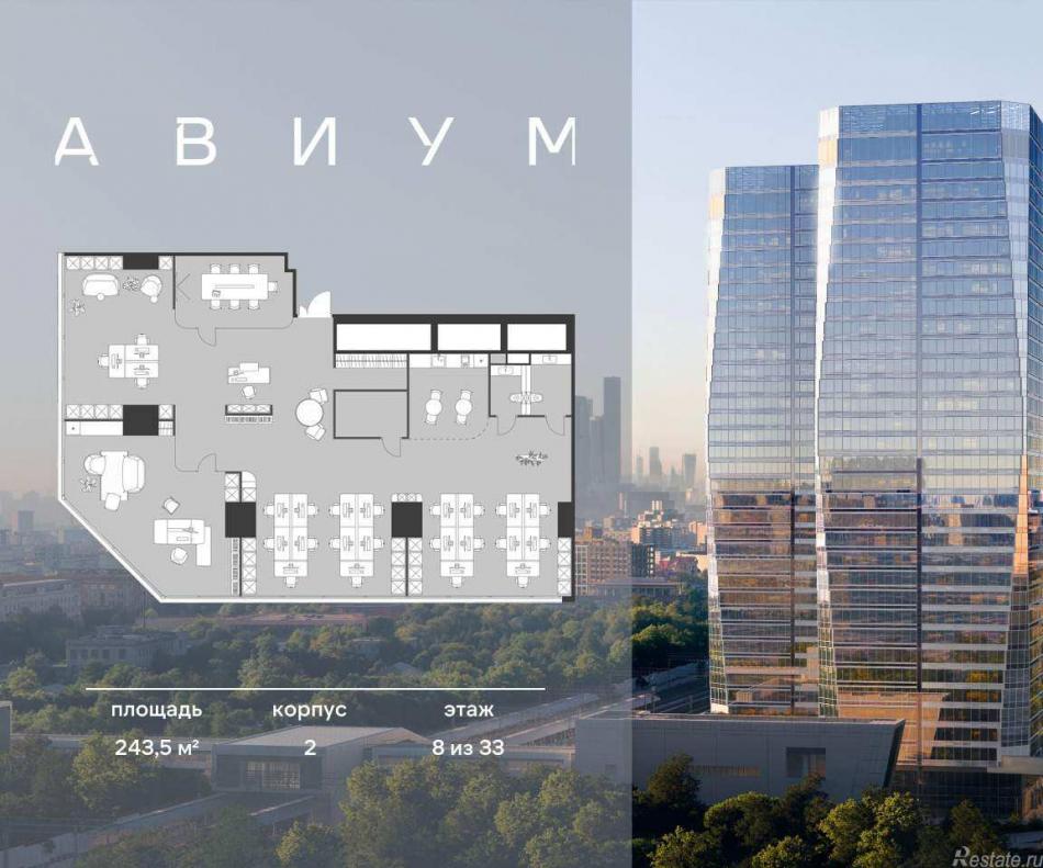 Продажа офиса 3-я Хорошёвская улица,  д. 18/2