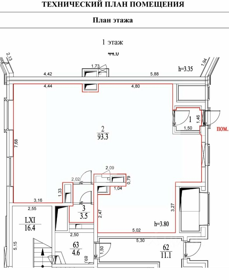 Продажа ПСН Отрадное, ул Лесная,  д. 17