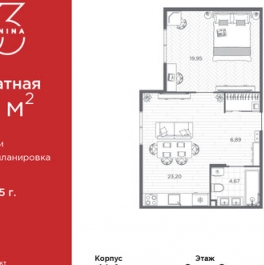 Продажа 1-комн квартиры на вторичном рынке пр-кт Бакунина,  д. 33