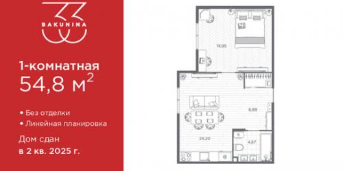 1-комн квартира пр-кт Бакунина,  д. 33