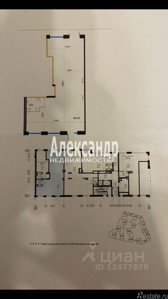 Аренда ПСН Малоохтинский пр-кт,  д. 68б