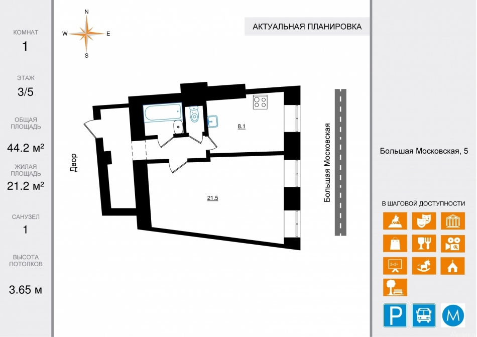 Продажа 1-комн квартиры на вторичном рынке Большая Московская ул,  д. 5