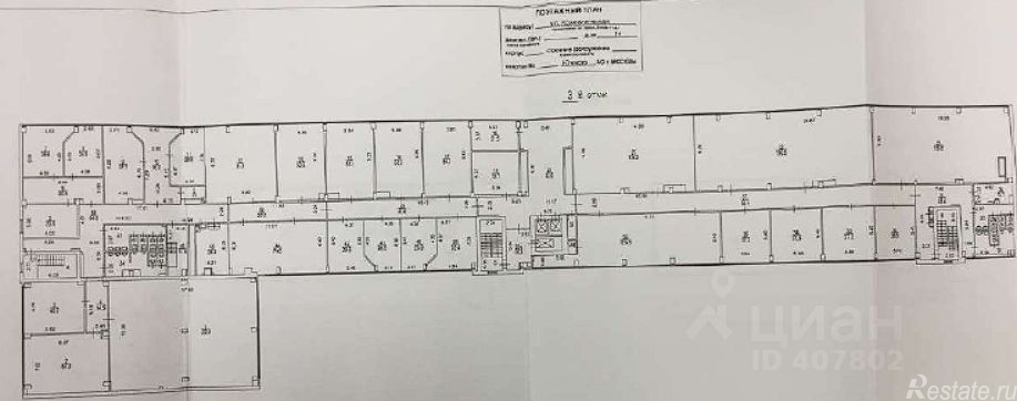 Аренда офиса Кожевническая улица,  д. 14 с5