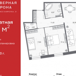 Продажа 2-комн квартиры на вторичном рынке ул Профессора Попова,  д. 26,  к. 2