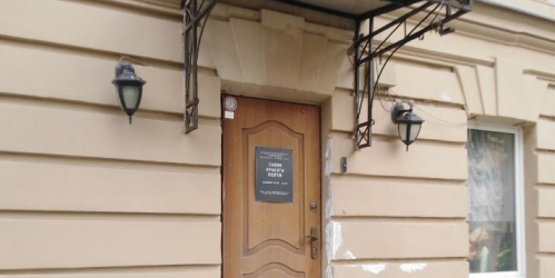 Помещение свободного назначения Варсонофьевский пер,  д. 8,  к. 1