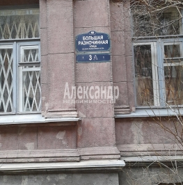 Продажа студии Большая Разночинная ул. ,  д. 3