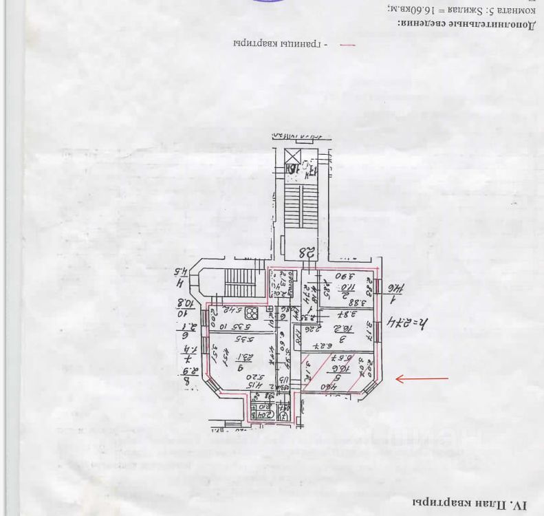Продажа комнаты 9-я Советская улица, 39/24