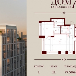 Продажа 2-комн квартиры в новостройке улица Серпуховский Вал,  д. вл7