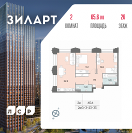Продажа 2-комн квартиры в новостройке Автозаводская площадь, д.вл.23 Продажа 2-комн квартиры в новостройке Автозаводская площадь, д.вл.23