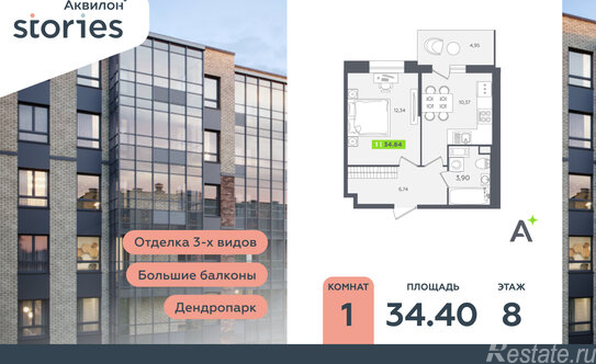 Продажа 1-комн квартиры на вторичном рынке Кудрово, ул Солнечная,  д. 10,  к. 1