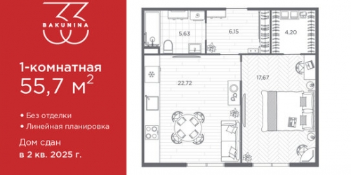 1-комн квартира пр-кт Бакунина,  д. 33