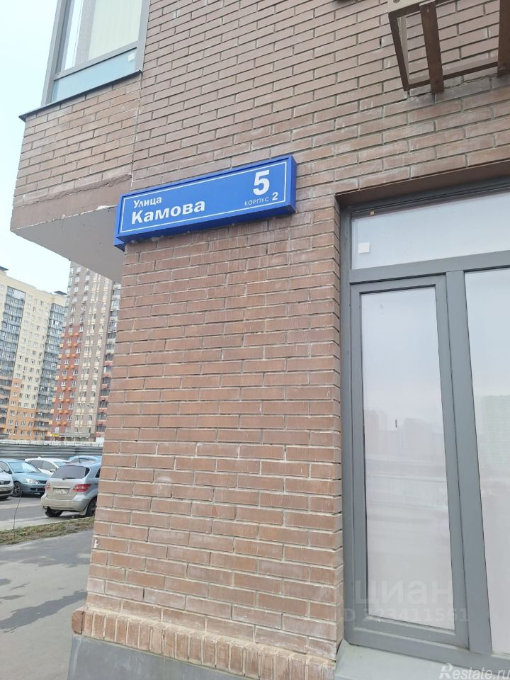 Продажа ПСН Зенино, улица Камова,  д. 5 к2