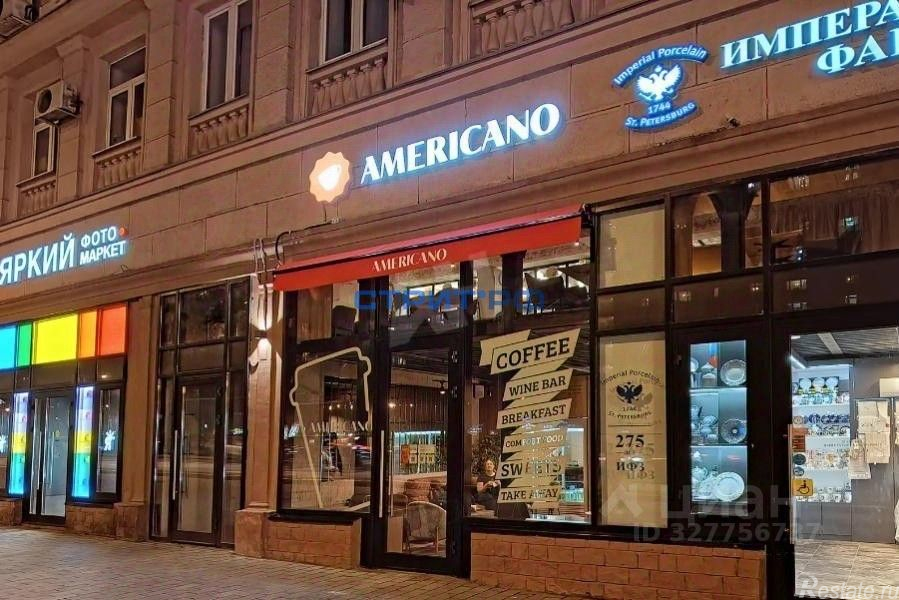Продажа торгового помещения ул Красная Пресня,  д. 32-34